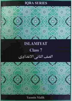 IQRA SERIES ISLAMIAT CLASS 7